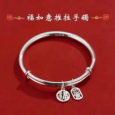 Fuzi Ruyi Push-Pull Silver Plated Women's Bracelet
