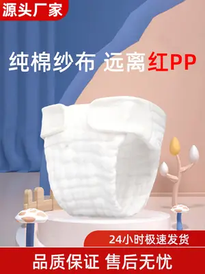 Mustard Cloth Meson Diaper Pants for Newborn Baby