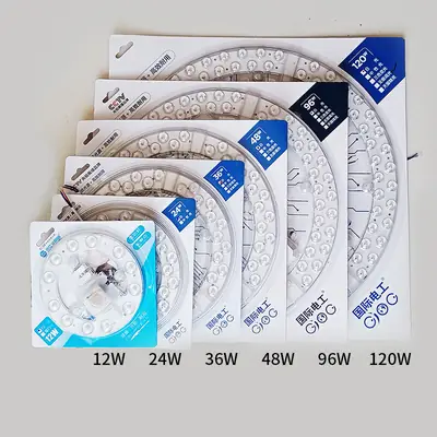 Magnetic LED Ceiling Lamp Panel Wick Replacement 12-120W