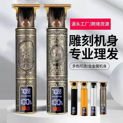 Electric Hair Clipper with Smart Display & Carving Design