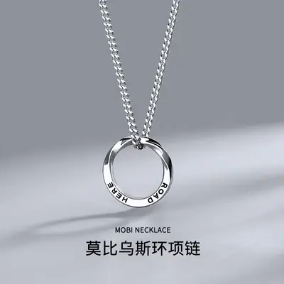 Men's English Letter Ring Necklace with "ROAD" & "RUN" Design