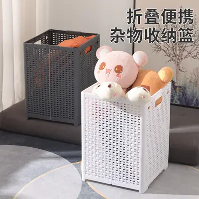 Portable Foldable Storage Basket for Bathroom & Home