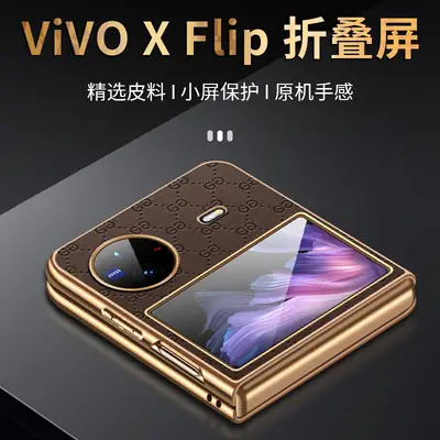 VivoX Flip Red Foldable Phone with Touch Screen