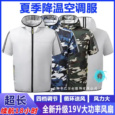 Men's White Waterproof Hooded T-Shirt with Zip Front