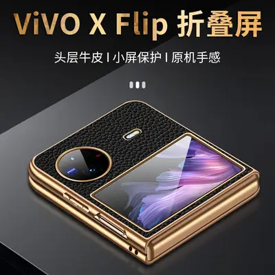 Vivox Flip Phone Case Gold Plated No Tinted Drop Shatter Proof