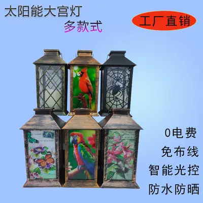 Solar Wind Lamp Candle Palace Lantern Retro Atmosphere