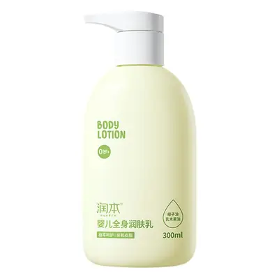 Kids Body Lotion 300ml Moisturizing Autumn Winter