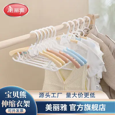 Meria Baby Bear Telescopic Hanger 18 Pack