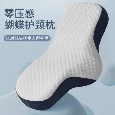 Cervical Vertebra Pillow for Sleep & Spine Support