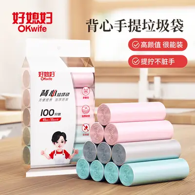 45cm x 55cm Disposable Plastic Garbage Bag Set of 500