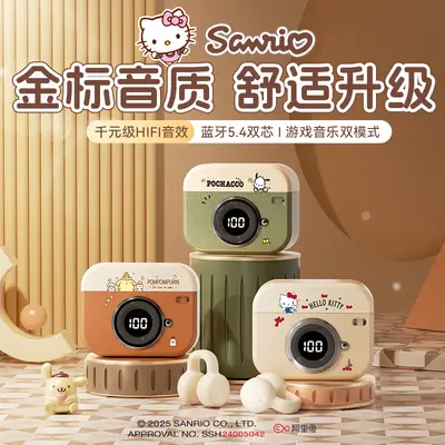 Sanrio Q87 Wireless Bluetooth Headset with Super Long Battery