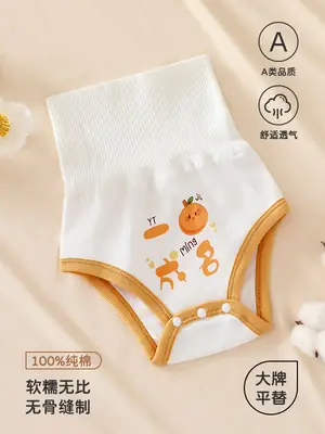 Newborn Cotton Belly Pants White A Strap