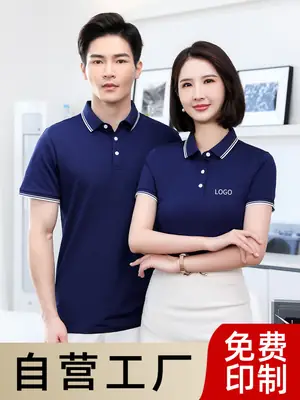 Men Light Blue Embroidered Polo T-Shirt