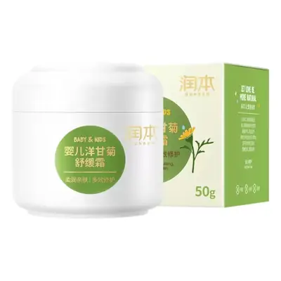 Runben Baby Cream Hydrating Anti-Acne Cleanser