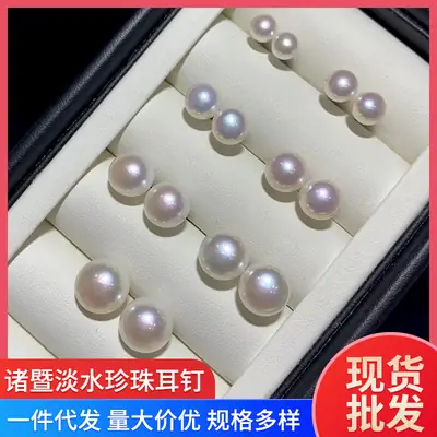 Natural Freshwater Pearl Earrings S925 Sterling Silver 4-12MM