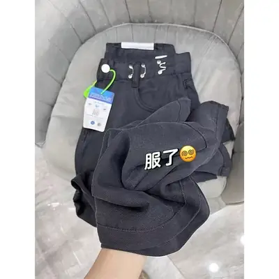 Women's Tencel Jeans Summer Thin High Waist Dipped Pants