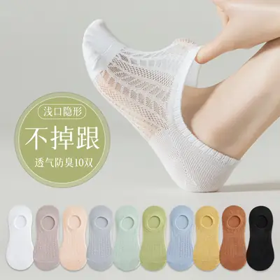 Socks Women's Spring and Summer Thin Shallow Mouth Invisible Boat Socks Non-slip and Non-falling Mesh Breathable Air-conditioning Socks Women's Socks