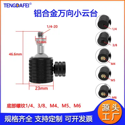 Tengdafei 360-degree Pan-Tilt Tripod Camera Support 1/4 3/8