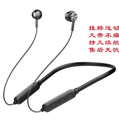 Cross-Border Bluetooth Headset with Ultra-Long Battery & Car Mount
