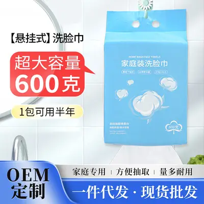Small Cotton Hanging Face Towels Extra Thick Disposable Pack