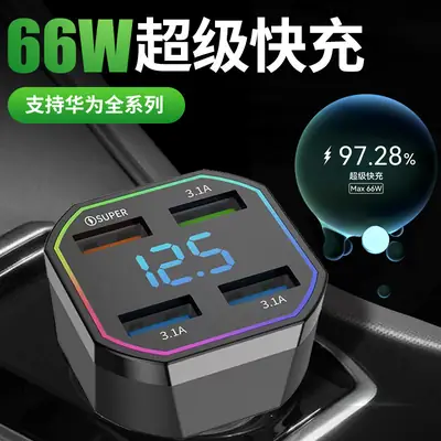 66W Car Charger with 4 Ports & Digital Display