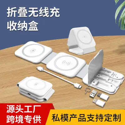 Three-In-One Magnetic Wireless Charger for Phone, Tablet, Watch