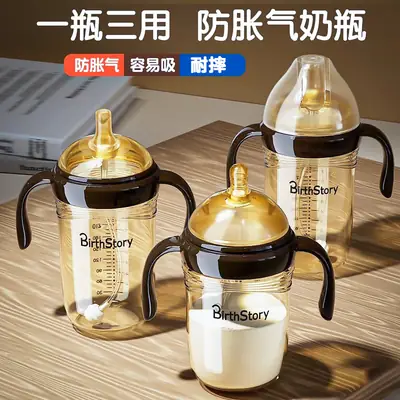 Baby feeding bottle PPSU anti-fall and anti-flatulence 0-6 years old baby straw cup newborn children's drinking cup for three uses