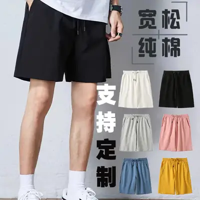 Men Black Cotton Drawstring Shorts Casual Sports Wear