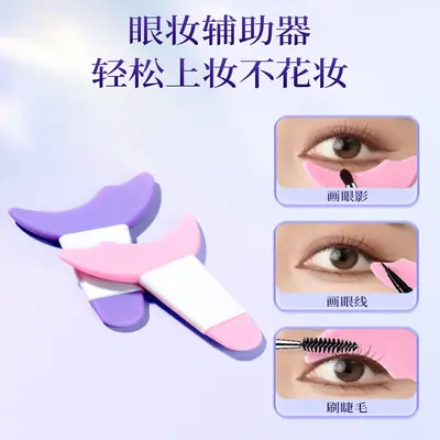 Silicone Eyeliner Aid Brush Pink Multi-Functional