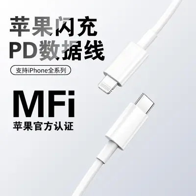 Apple Mfi Certified Fast Charging Data Cable for iPhone 14-12
