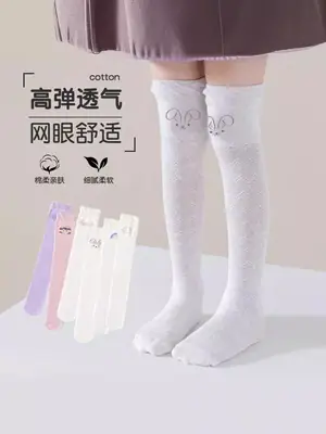 2025 Long-Tube Baby Socks Purple Heart Design