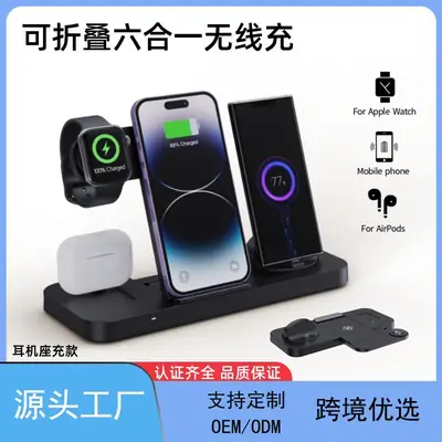 Three-In-One Wireless Charger for Apple Watch, iPhone, Airpods