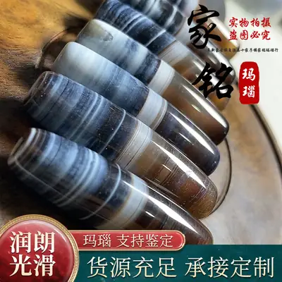 Natural Silk Agate Blue Qin Beads Pendant