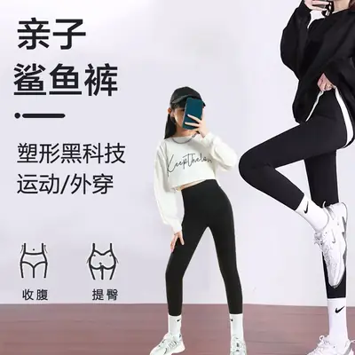 Girls Shark Pants Black Elastic Summer Leggings