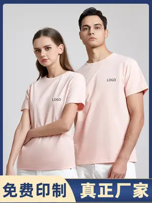 Light Blue Short Sleeve T-Shirt for Men Women Kids