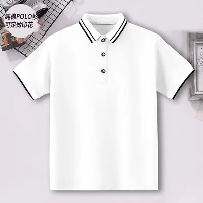 Yellow Boys Polo Shirt Medium Large All Cotton Summer