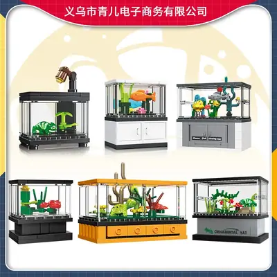 Jiexing 59216 Fish Tank Building Blocks Toy 20Pcs