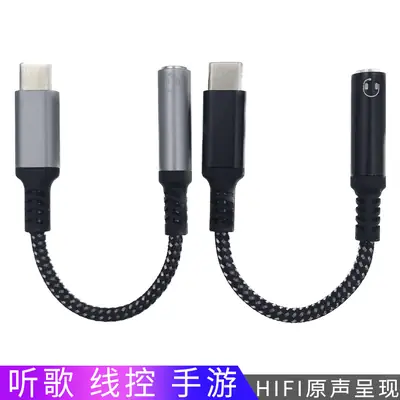 USB-C to 3.0 Adapter Cable for All Devices