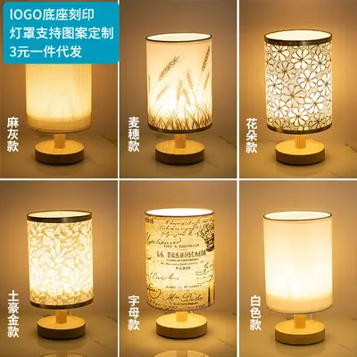 USB LED Table Lamp for Bedroom & Study with Remote Control