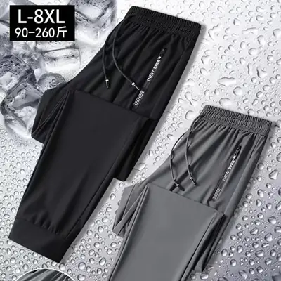 Men's Ice Silk Casual Pants Black Grey Elastic Waist