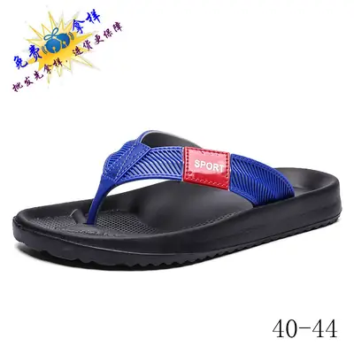 Cross-border new flip-flops men's sandals flat heel beach shoes summer men's shoes flip-flops European and American trend L03