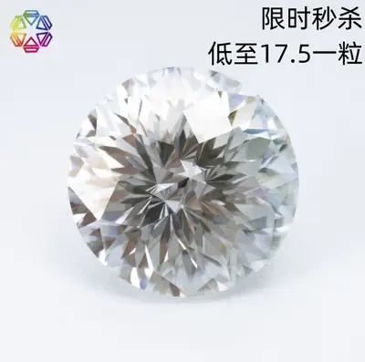 Round Moissanite Studs 1 & 2克拉 White