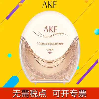 Double Eyelid Stickers AKF Invisible Natural Lace