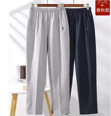 Men's Grey Elasticated Summer Sports Pants