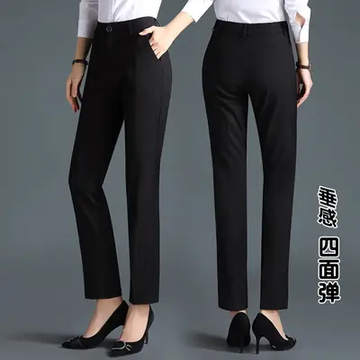 Women Black Straight Barrel Dress Pants Slimming Workwear