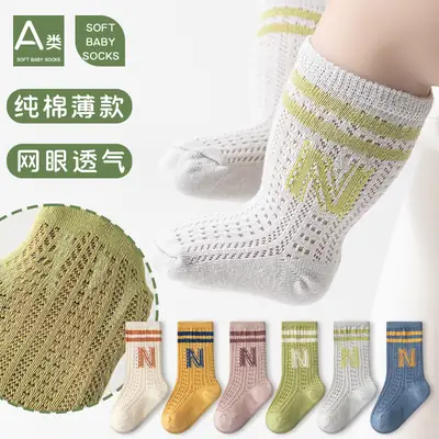Cotton Letter Socks for Baby Men Women 0-3 Years