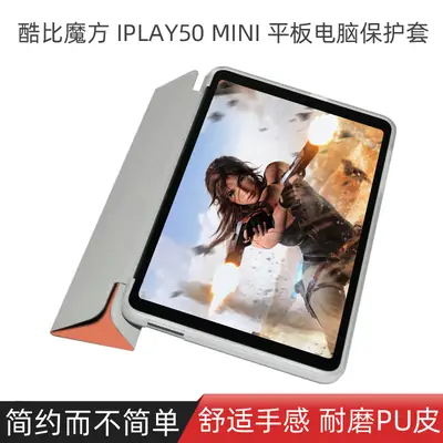 TPU Tablet PC Anti-drop Protective Case 8.4"