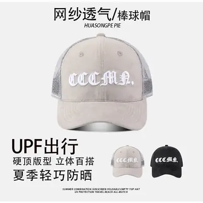 Korean Letter Embroidered Mesh Sun Hat for Women Men