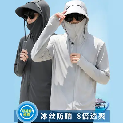 Men's Ultra-Thin Anti-UV Sunscreen Coat Grey