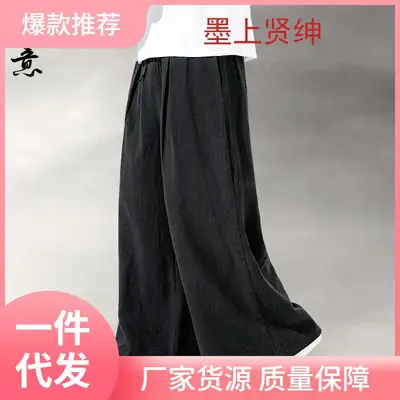 Men Linen Wide-leg Pants Plus Size Loose Casual